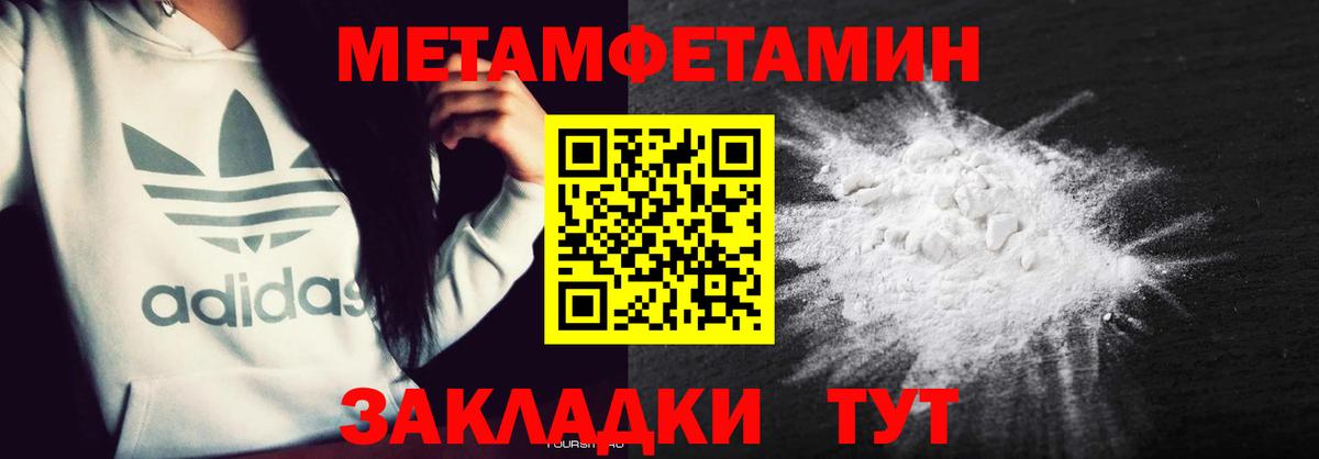Cocaine  Вход с VPN  Мефедрон   Димитровград  Кодеин  ГАШ  МЕТ  Alpha-PVP СК кристаллы 