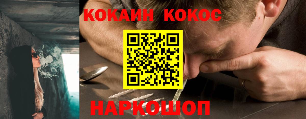 Cocaine Эквадор Димитровград