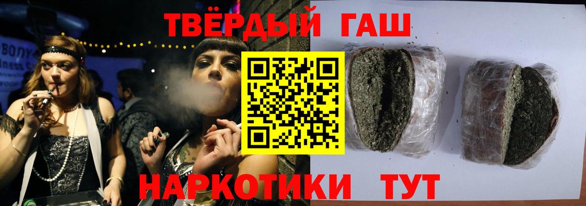 ГАШ Premium Димитровград