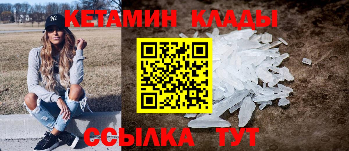 КЕТАМИН VHQ Димитровград