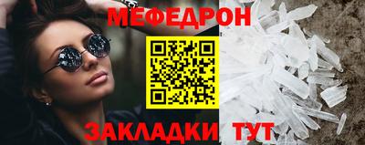 прущая мука Можга