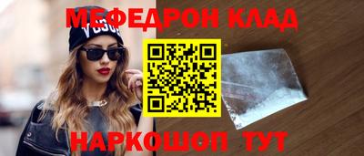 прущая мука Можайск