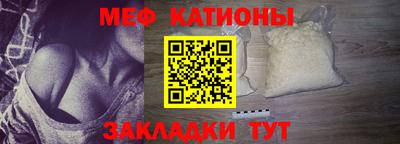 прущая мука Можайск