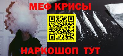 прущая мука Можайск