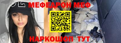 прущая мука Можга