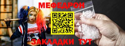 прущая мука Можга