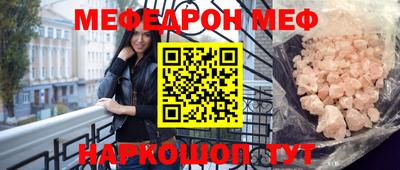 прущая мука Можайск