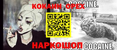 прущая мука Моздок
