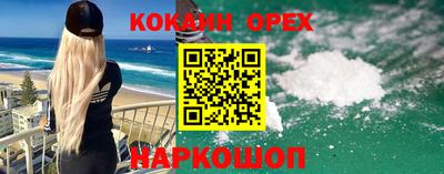 прущая мука Можга
