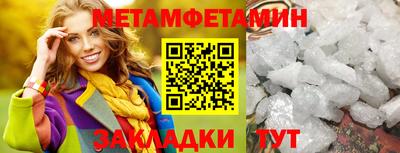 прущая мука Можга