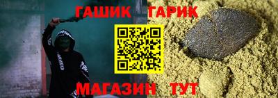 прущая мука Можга