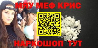 прущая мука Можайск