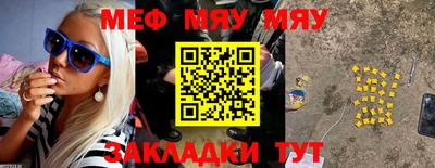 прущая мука Моздок