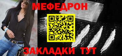 прущая мука Можайск