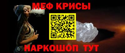 прущая мука Можайск
