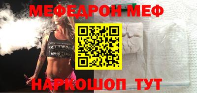 прущая мука Моздок