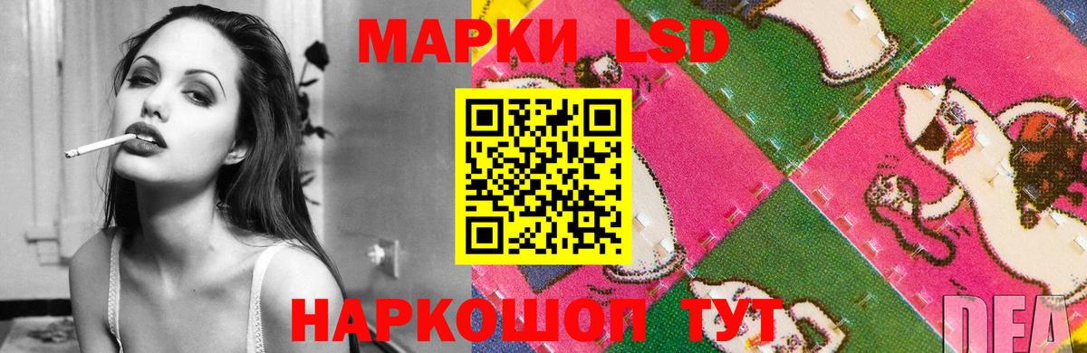 Лсд 25 экстази ecstasy  Лсд 25 экстази ecstasy  Вход с VPN  Димитровград 