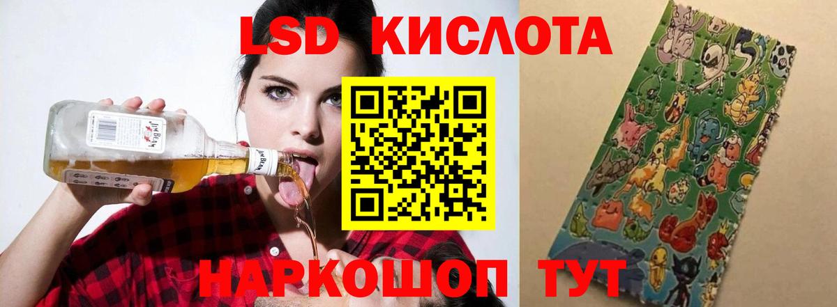 LSD-25 экстази ecstasy Димитровград