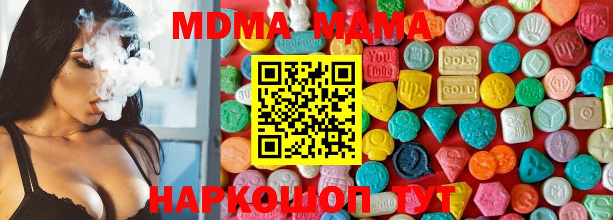 MDMA VHQ Димитровград