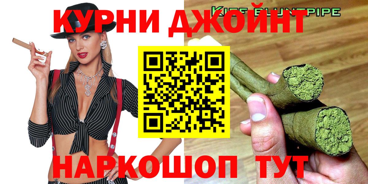 МАРИХУАНА индика  Конопля SATIVA & INDICA  Вход с VPN  Димитровград  Бошки Шишки VHQ 